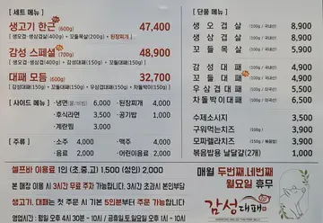 감성대패