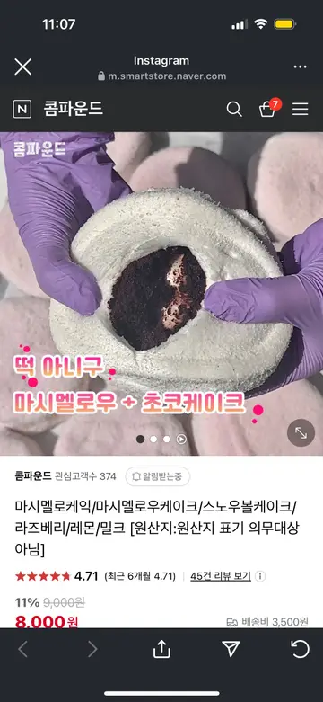 콤파운드 부산 교대본점