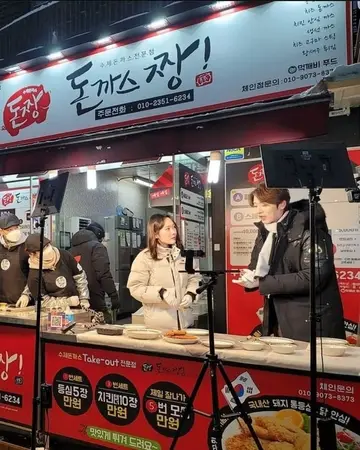 돈까스짱 방이시장점