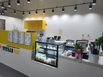 봉명동내커피 혁신도시점