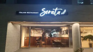 세라타