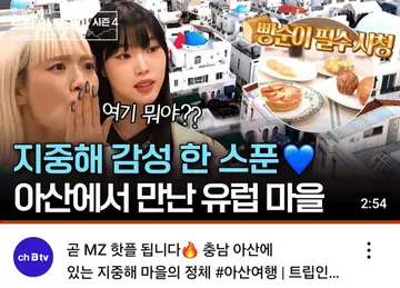 베이커리 아산
