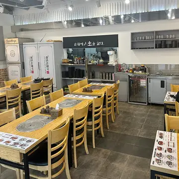 청년순대국 서초교대점