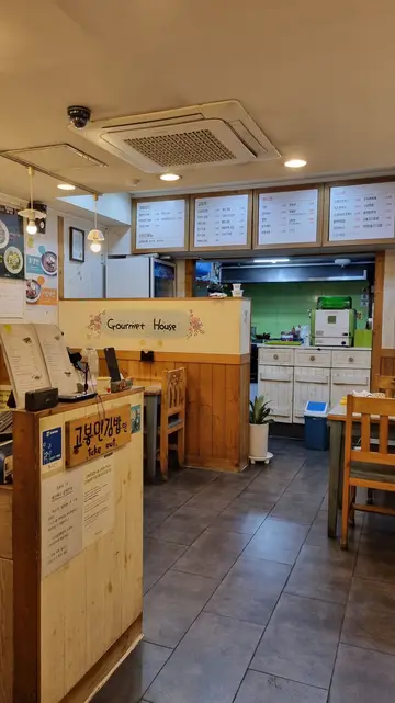 고봉민김밥인 수원권선점