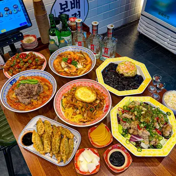 보배반점 부산지사점