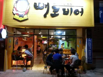 뺑코비어