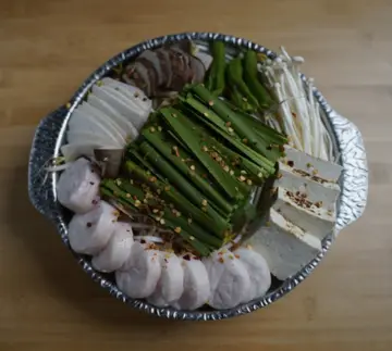 하마루