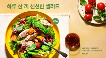 투썸플레이스 암사역점