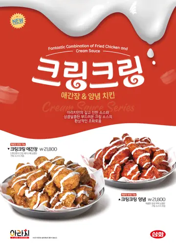 아라치 경주 성건점