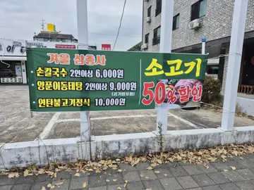 쌈마이대패 가양점