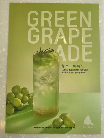 블루샥 범일동일타워점