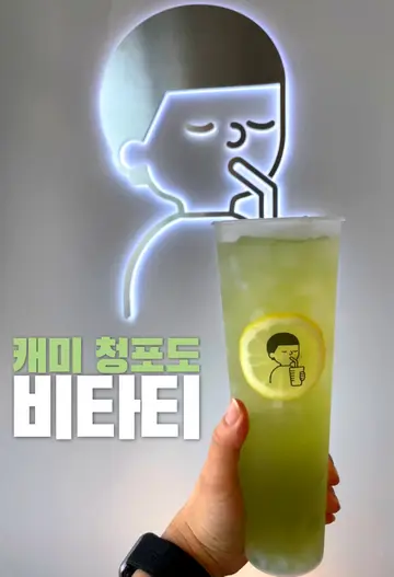 디저트39 교대점