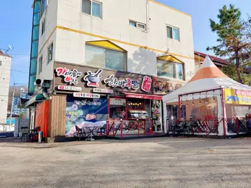 가마솥에빠진한방족발 주안본점