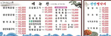 자은도식당