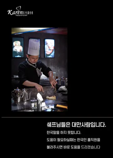 카렌 롯데백화점부산본점