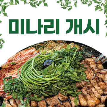 목구멍 화명점