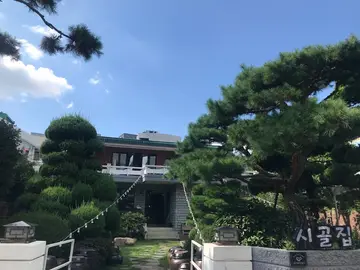 시골집