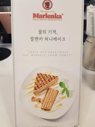 102원천동커피