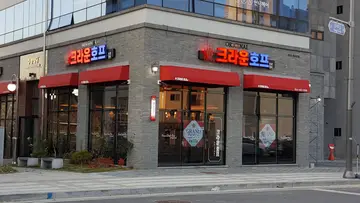 크라운호프 경북도청호명점