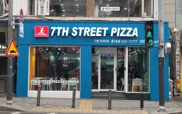 7번가피자 홍대점
