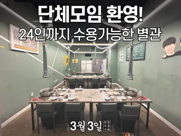 3월3일 영통 직영점