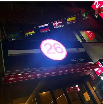 26여수물고기
