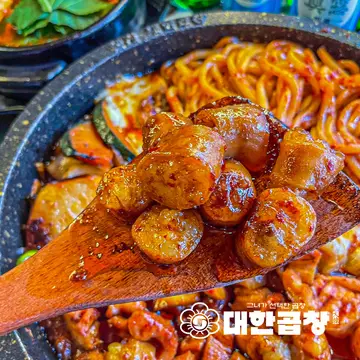 군자대한곱창 걸포북변역점