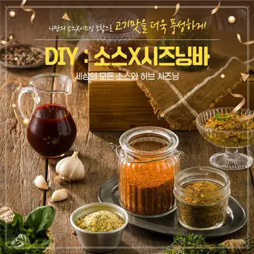 화로상회 고양동점