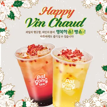 팔공티 고잔점