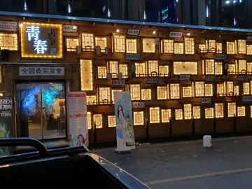 청춘사업