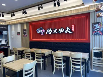 탕화쿵푸마라탕 석동점
