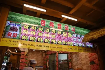 우리가