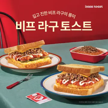이삭토스트 광주 문흥점