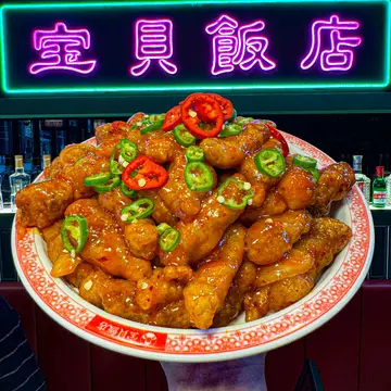 보배반점 경안점