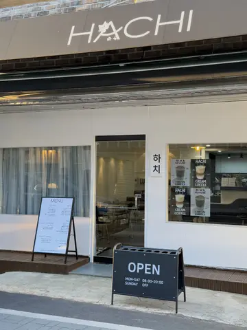 하치