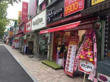 땅스부대찌개 서신점