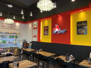쏘핫마라탕마라샹궈 구래점