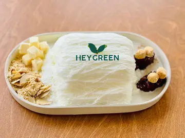 헤이그린