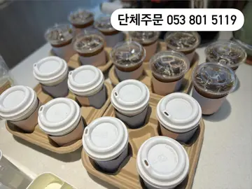 엘아르카 오로라 백천점