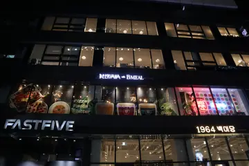 비어바나 시청점