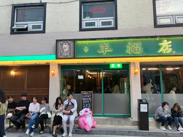 양복점 성수점