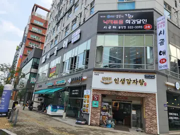시골애 불당점