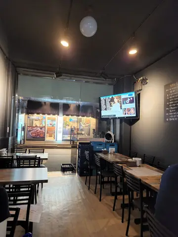 호수꼬치 탄벌점