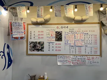 숙이네조개전골 부원본점
