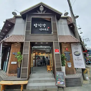 탐진강면사무소
