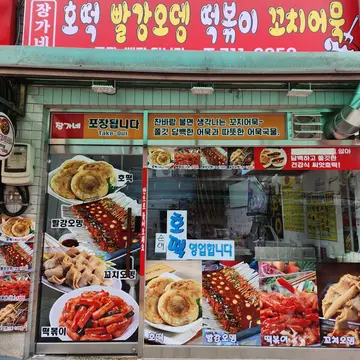 장가네