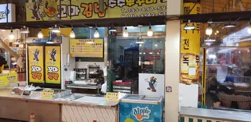 박원균꼬마김밥