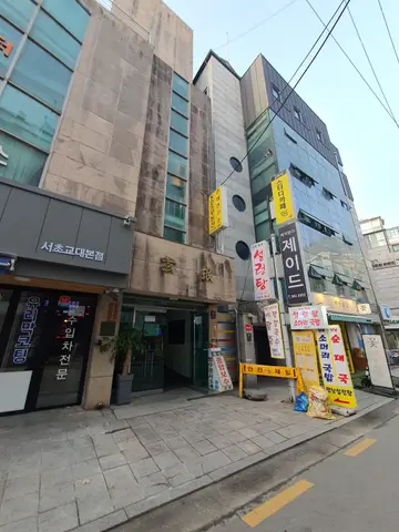 평남집 반값한우