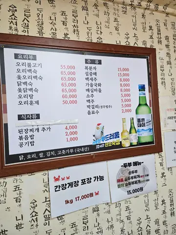 사랑채
