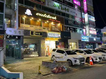아웃닭 창원점